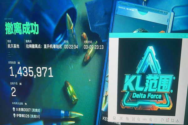 电脑三角洲辅助神器透视自瞄效果
